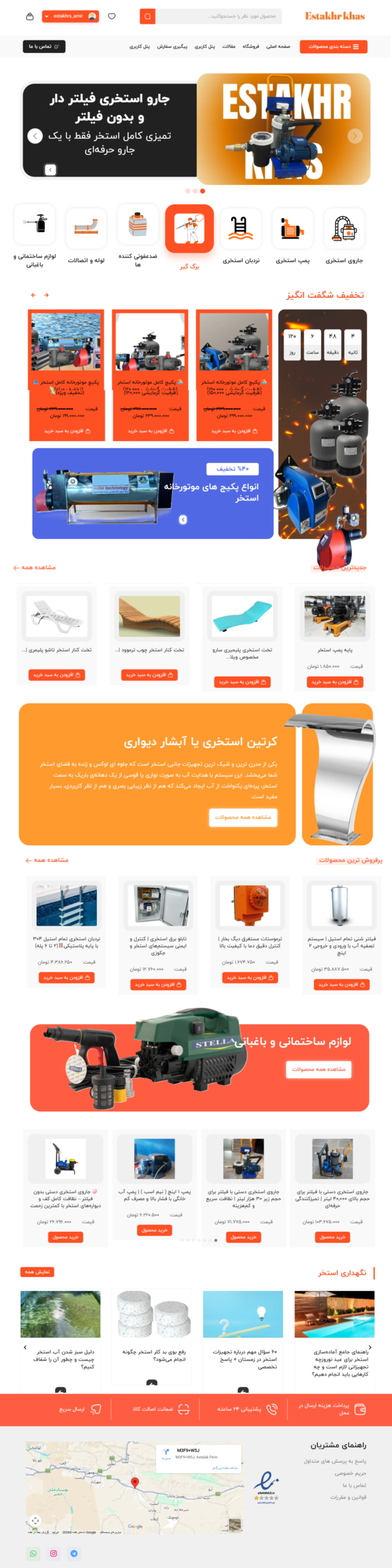 طراحی بدون عنوان (6)