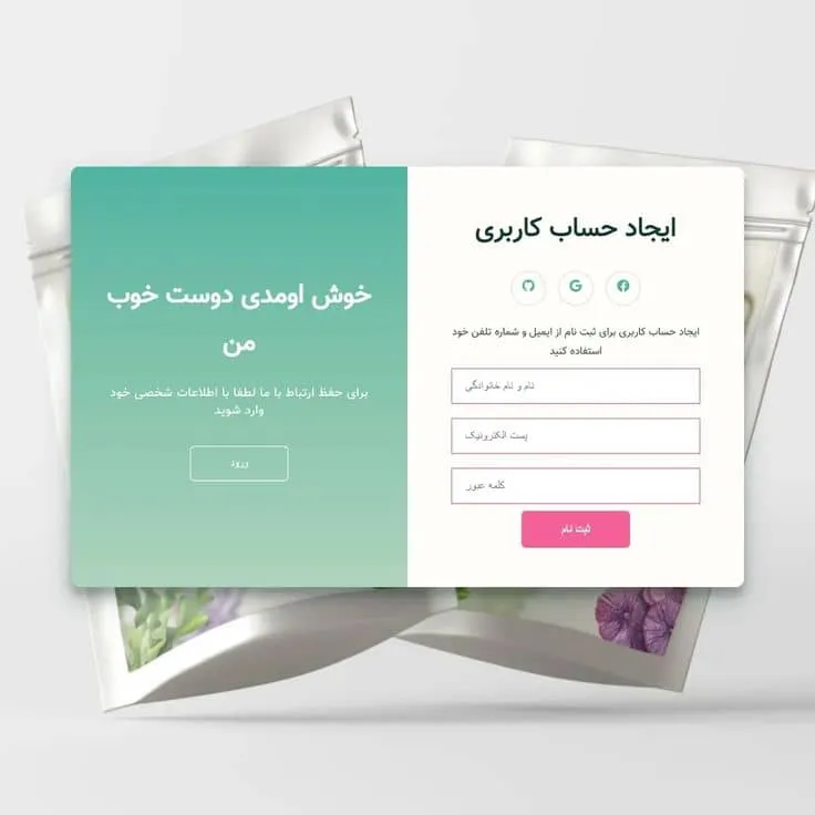 ورود و ثبتنام